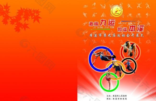 第一步