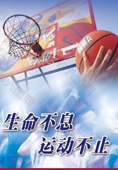 完成暴扣