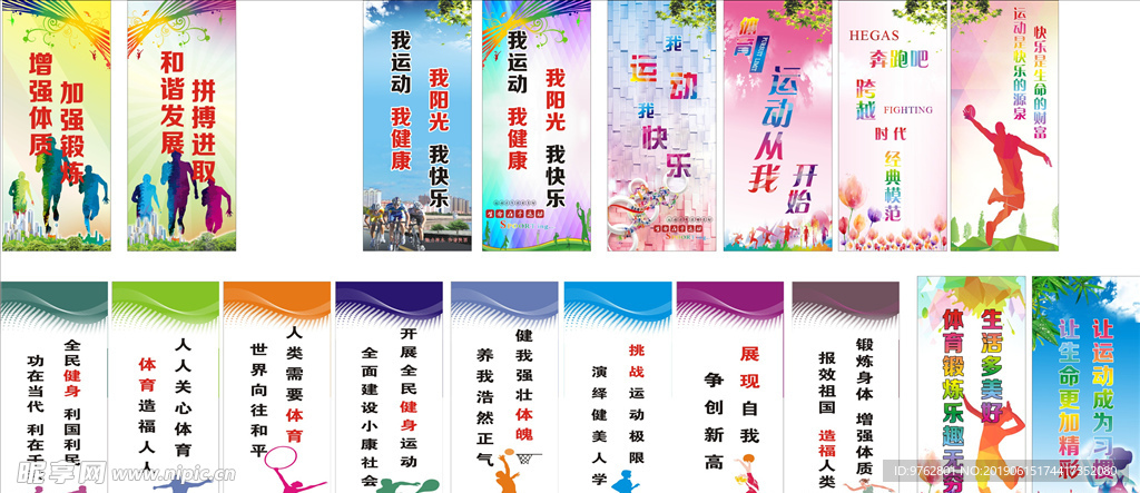 实现快速成