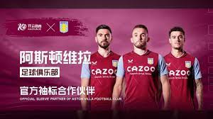 否则解雇主 否则解雇主